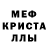 Метадон белоснежный Karim Bikkinin