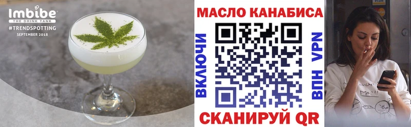 Cannafood марихуана  даркнет сайт  Нижние Серги 