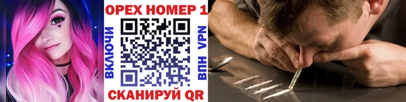 КОКАИН Эквадор  закладки  Нижние Серги 