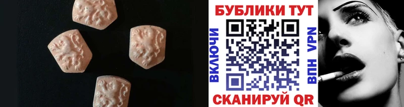Экстази 250 мг  Нижние Серги 