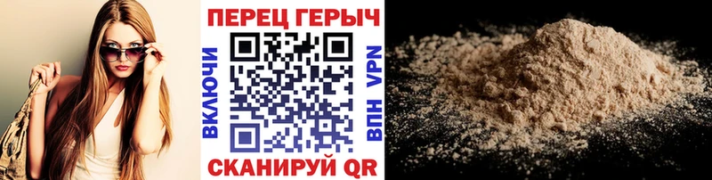 как найти наркотики  Нижние Серги  Героин хмурый 