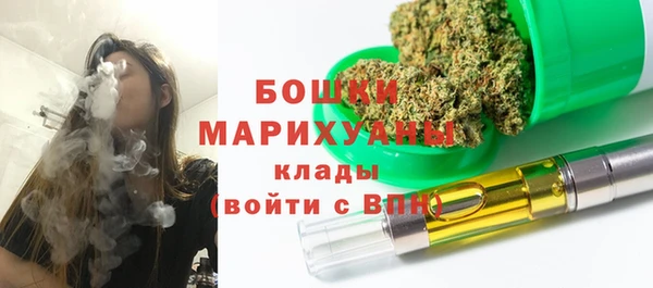 прущий лед Армянск