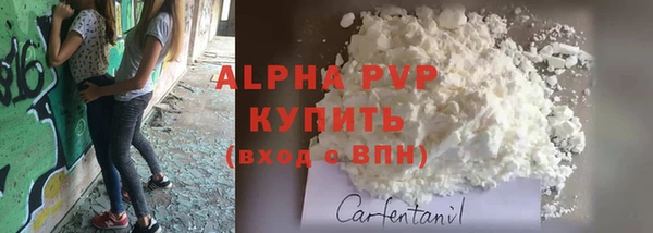 прущий лед Армянск