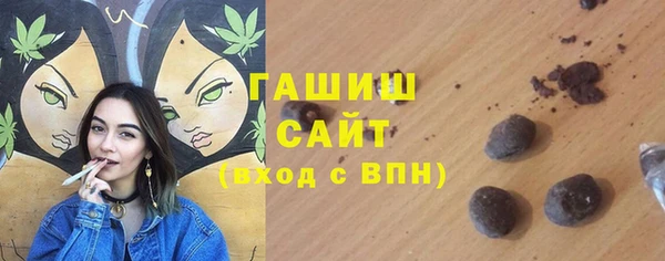 амфетамин Аркадак