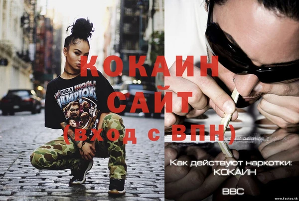 таблы Арсеньев