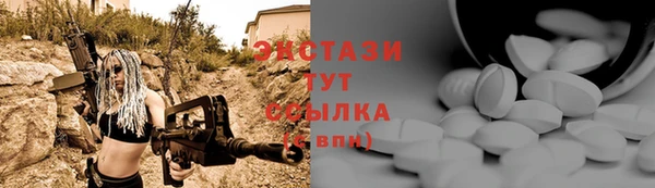 амфетамин Аркадак