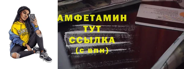 скорость mdpv Балабаново