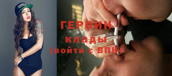 таблы Арсеньев