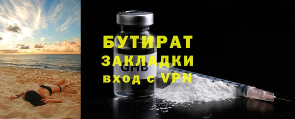 амфетамин Аркадак