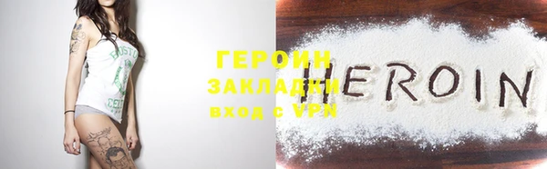 прущий лед Армянск