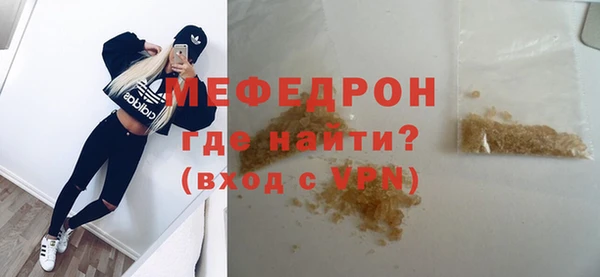 амфетамин Аркадак