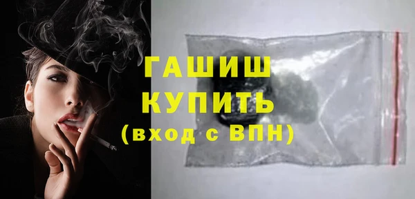 соль ск Баксан