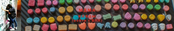 прущий лед Армянск