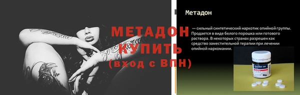 соль ск Баксан