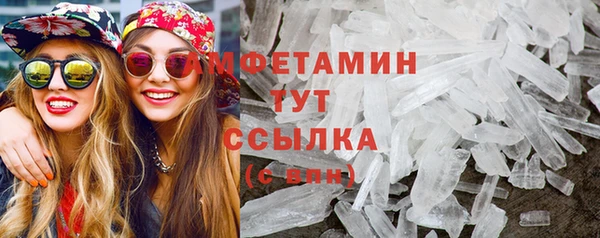 прущий лед Армянск