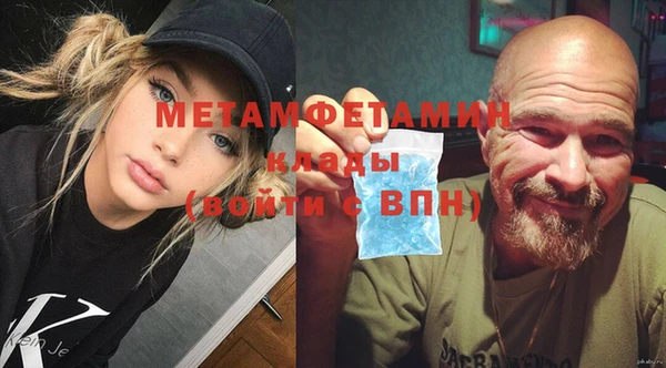 прущий лед Армянск