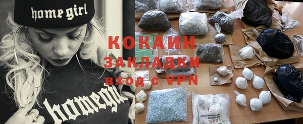 скорость mdpv Балабаново