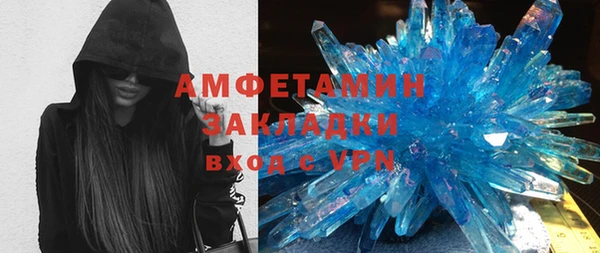 прущий лед Армянск