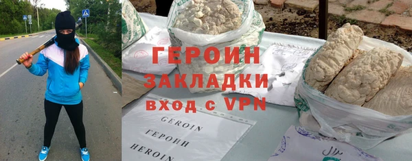 соль ск Баксан
