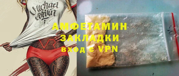 таблы Арсеньев