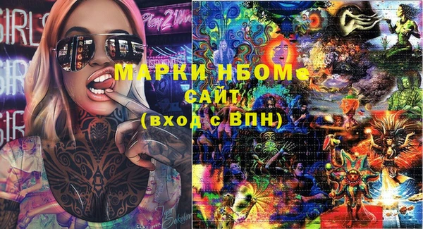 прущий лед Армянск