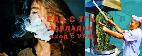 амфетамин Аркадак