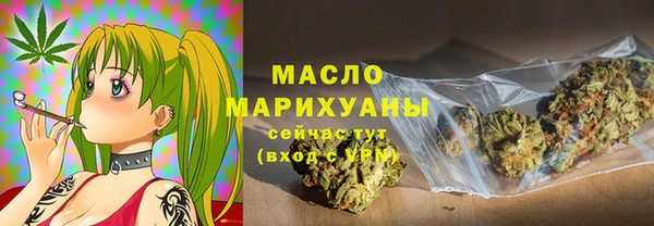 прущий лед Армянск