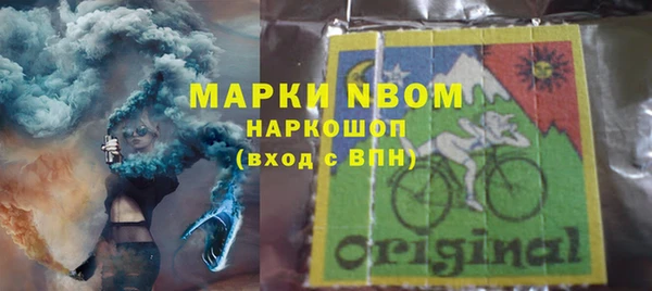 соль ск Баксан