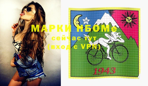 амфетамин Аркадак
