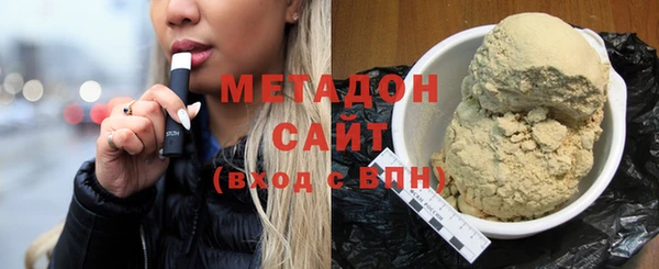 соль ск Баксан