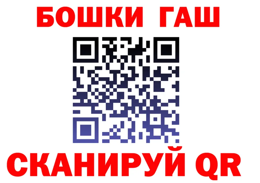 ГЕРОИН белый tor shop блэк спрут Нижние Серги