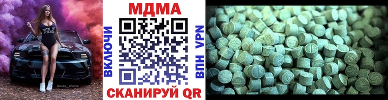 МЕГА ссылка  Нижние Серги  MDMA молли 