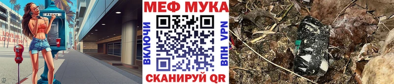 Меф кристаллы  Нижние Серги 