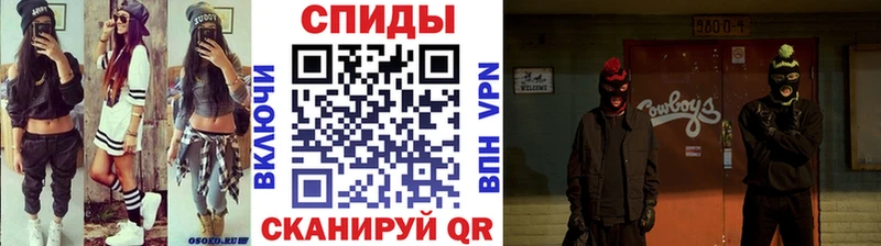 Первитин Methamphetamine  маркетплейс наркотические препараты  Нижние Серги 